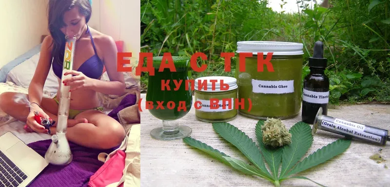 Canna-Cookies марихуана  Кувшиново 