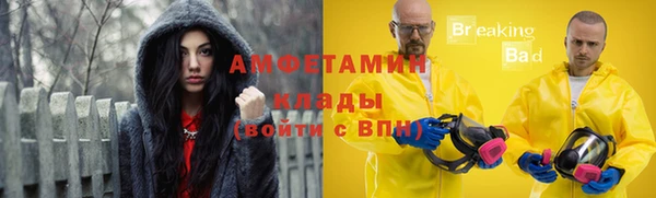 кокаин премиум Белокуриха